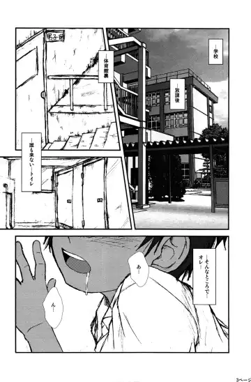 [Crow] Crow (Theory of Heaven) - Honey Kami the 2nd vol.0.7 Fhentai - Page 3
