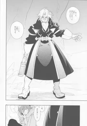 [Fujimoto Hideaki] Tuberose. Fhentai - Page 12