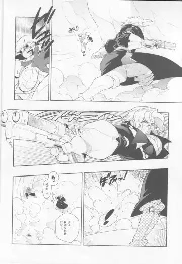 [Fujimoto Hideaki] Tuberose. Fhentai - Page 14
