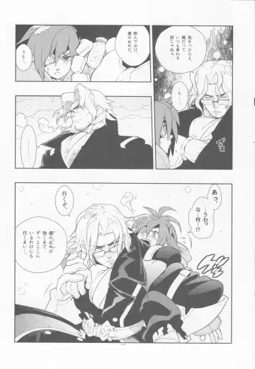 [Fujimoto Hideaki] Tuberose. Fhentai - Page 16