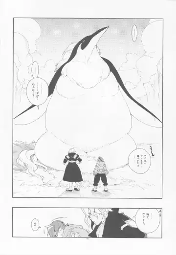 [Fujimoto Hideaki] Tuberose. Fhentai - Page 29