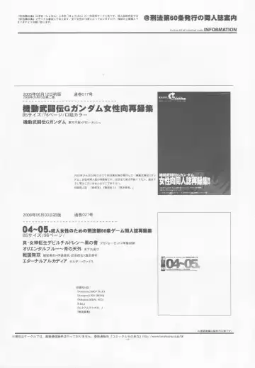 [Fujimoto Hideaki] Tuberose. Fhentai - Page 4