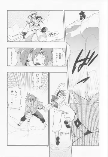 [Fujimoto Hideaki] Tuberose. Fhentai - Page 9