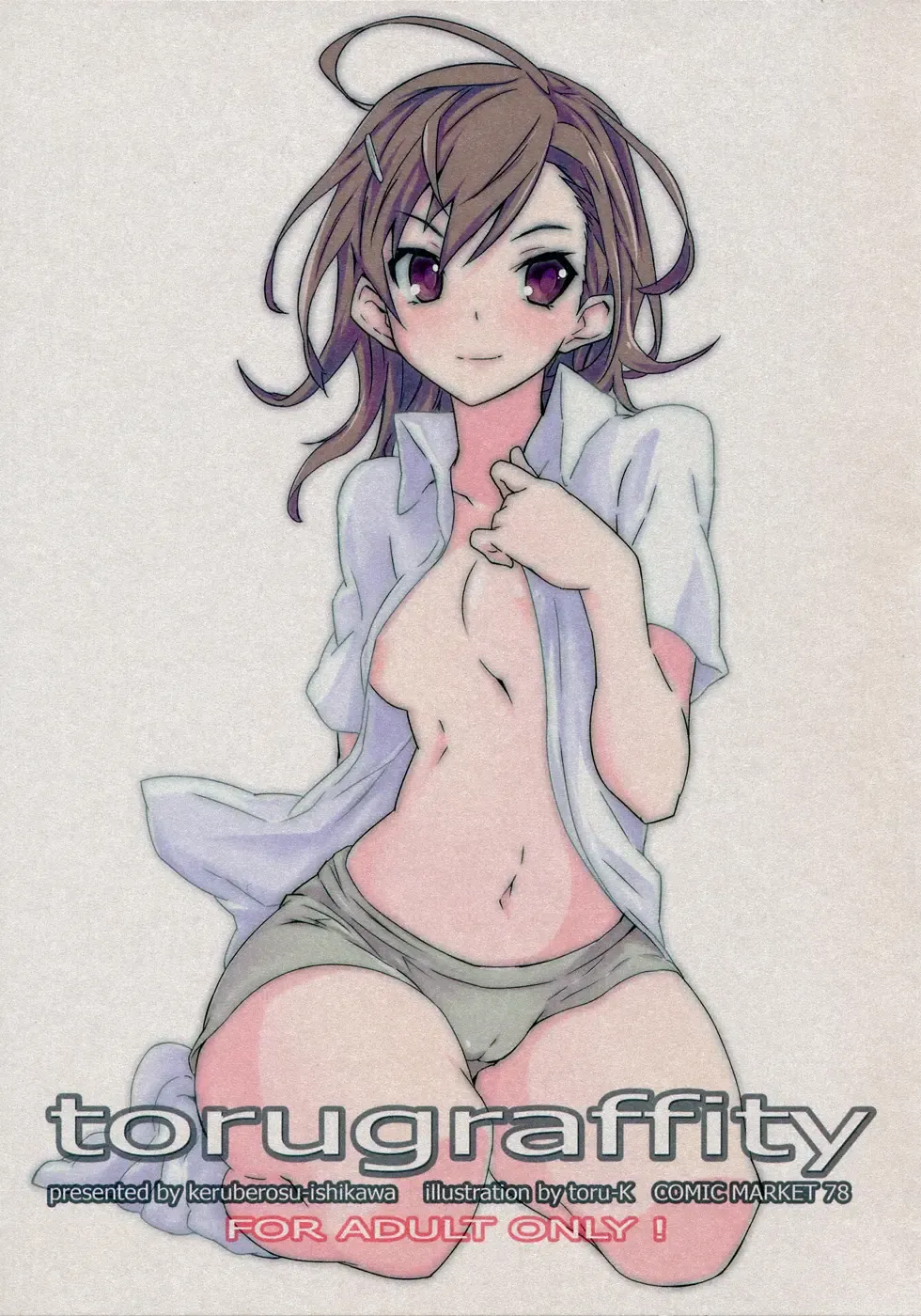 [Toru-k] Torugraffity Fhentai - Page 1