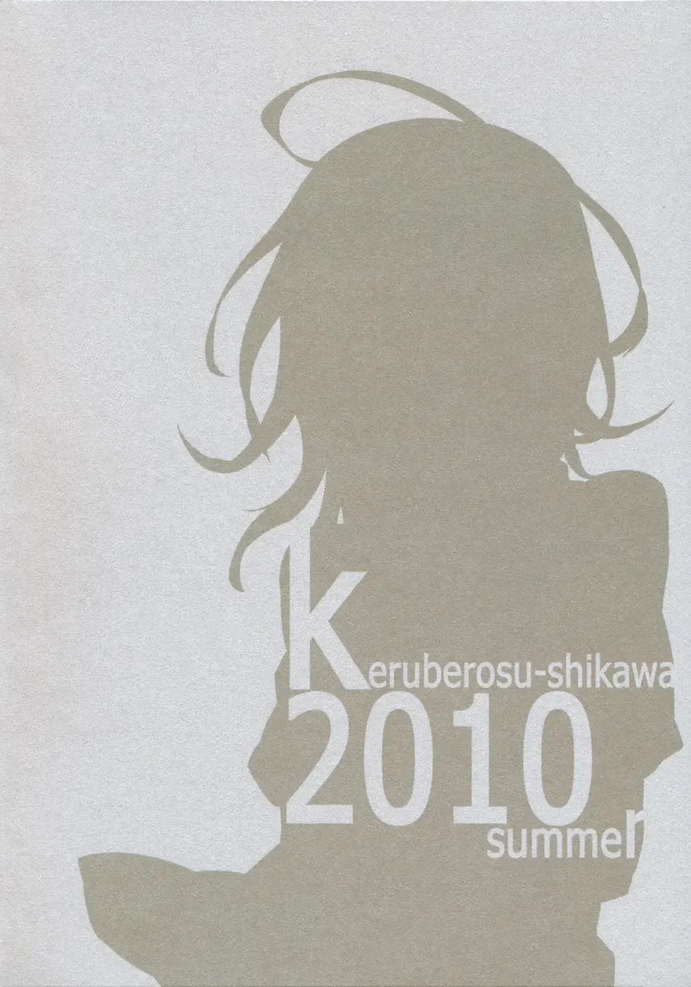 [Toru-k] Torugraffity Fhentai - Page 34