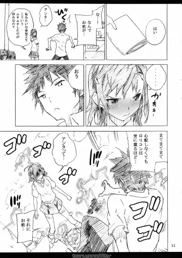 [Toru-k] Torugraffity Fhentai - Page 10