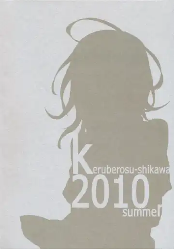 [Toru-k] Torugraffity Fhentai - Page 34