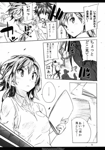 [Toru-k] Torugraffity Fhentai - Page 4
