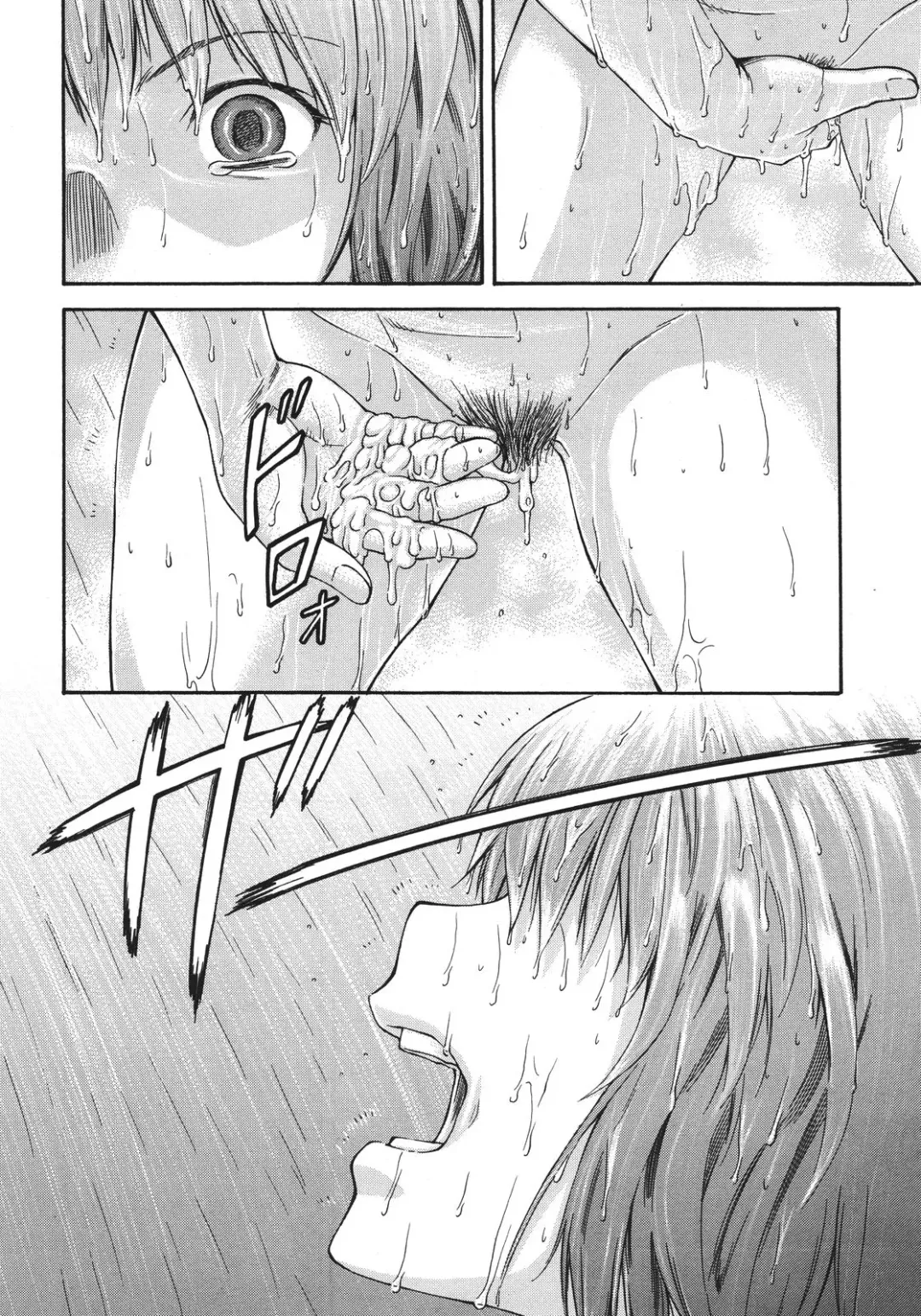 [Nagare Ippon] Bug Ch. 2 Fhentai - Page 2