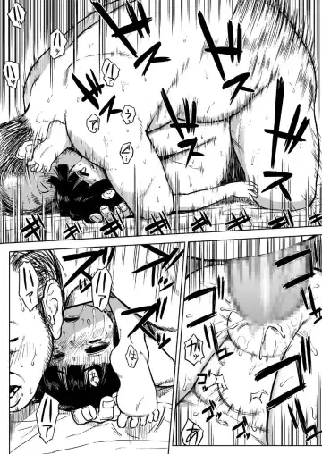 [Yuasa] Ninja Izonshou Vol. 6 Fhentai - Page 15