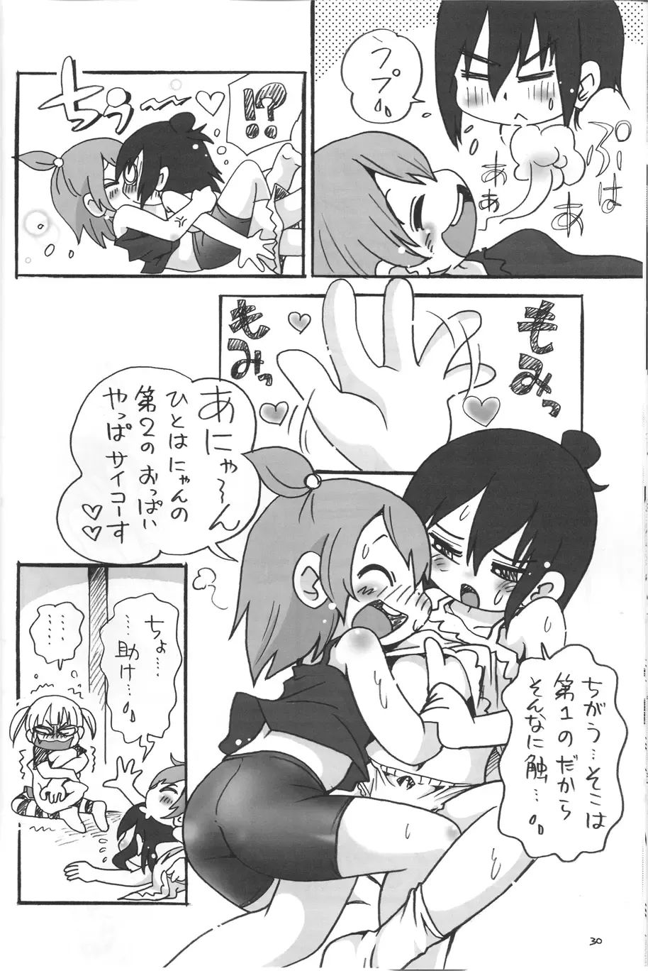 [Hoshino Fuuta] Mitsubitashi Fhentai - Page 29