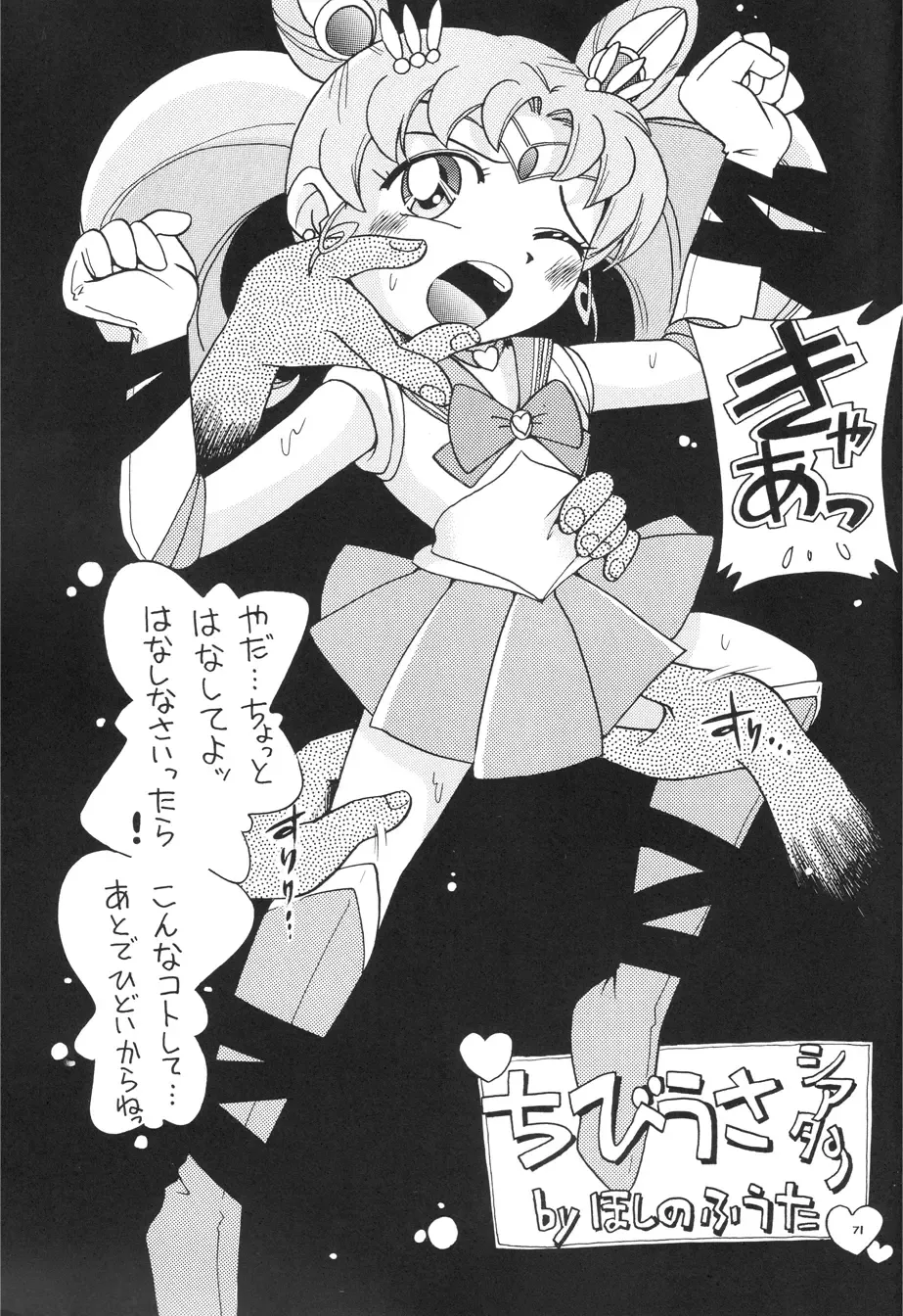 [Hoshino Fuuta] Mitsubitashi Fhentai - Page 72