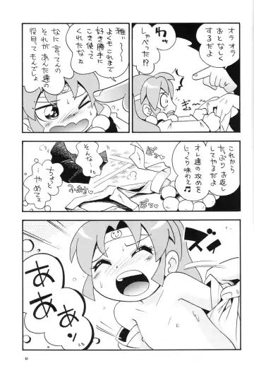 [Hoshino Fuuta] Mitsubitashi Fhentai - Page 60