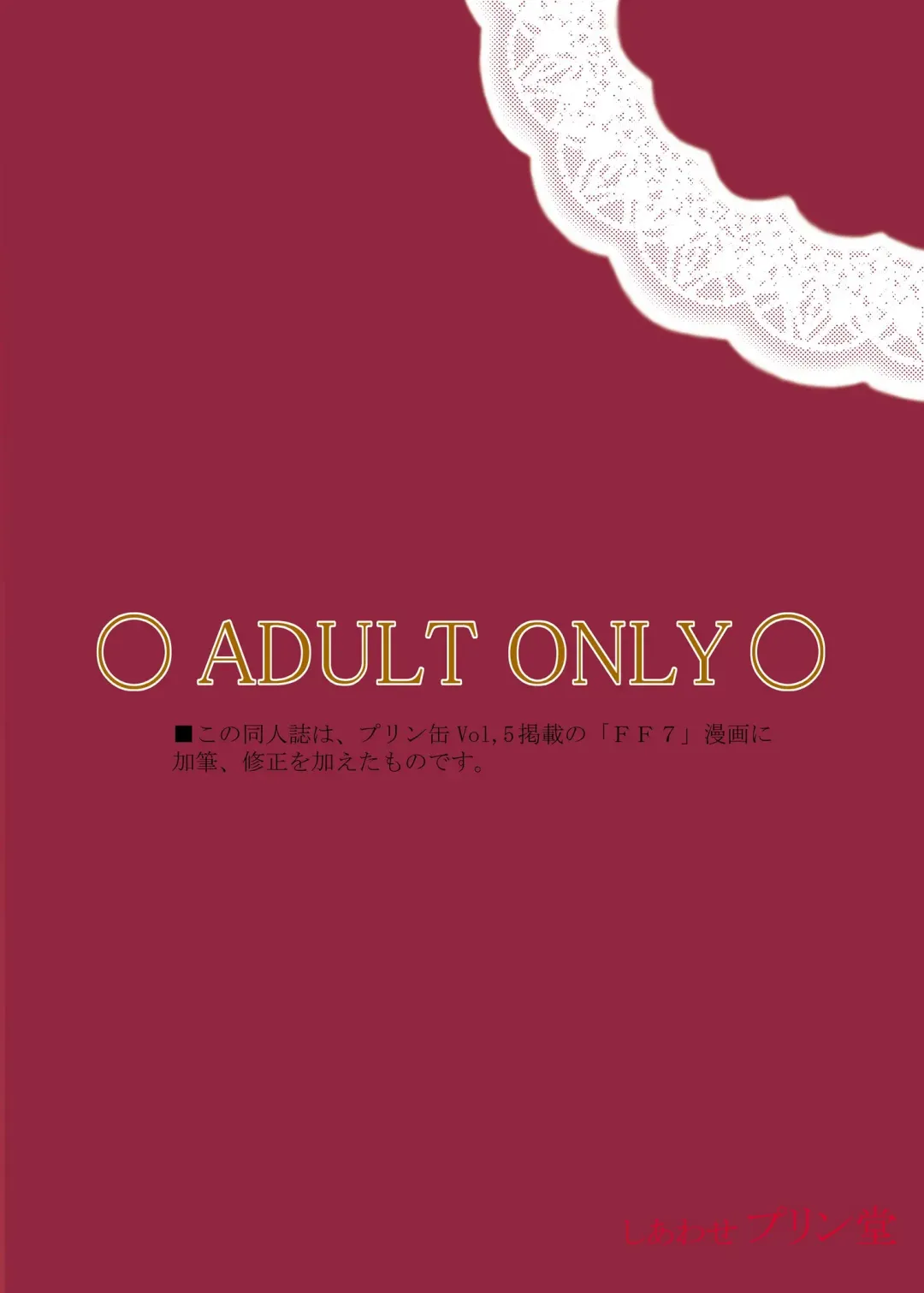 [Ninroku] Mrs.&Mrs, Fhentai - Page 40