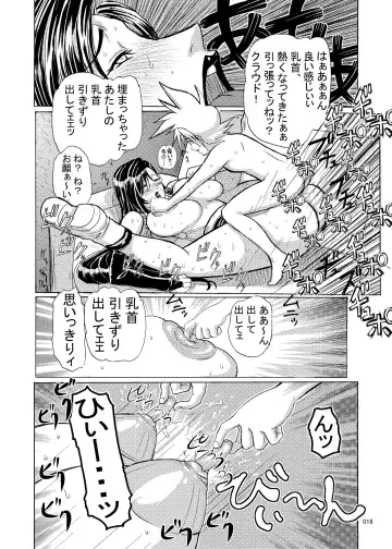 [Ninroku] Mrs.&Mrs, Fhentai - Page 18