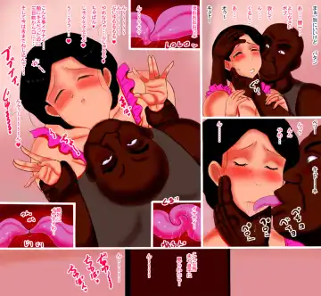 Haha wa Kokujin no Seidorei Fhentai - Page 6