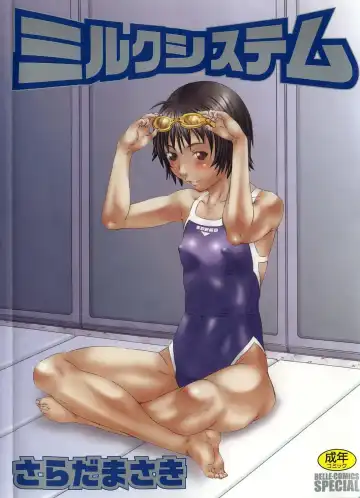 [Salad] Milk System - Fhentai