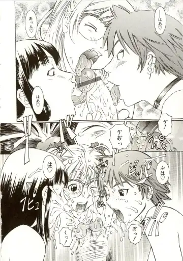 [Salad] Milk System Fhentai - Page 107