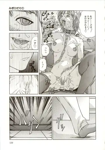 [Salad] Milk System Fhentai - Page 132