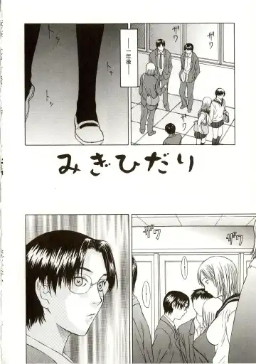 [Salad] Milk System Fhentai - Page 135