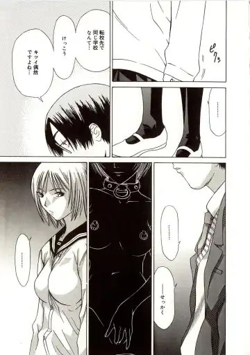 [Salad] Milk System Fhentai - Page 140