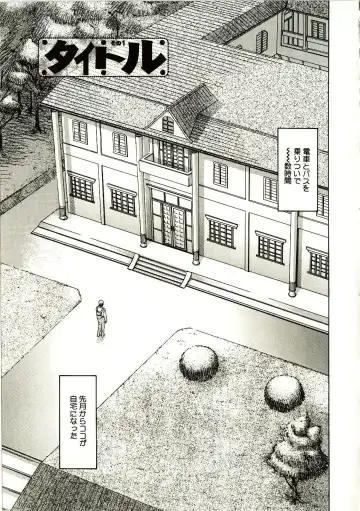 [Salad] Milk System Fhentai - Page 26