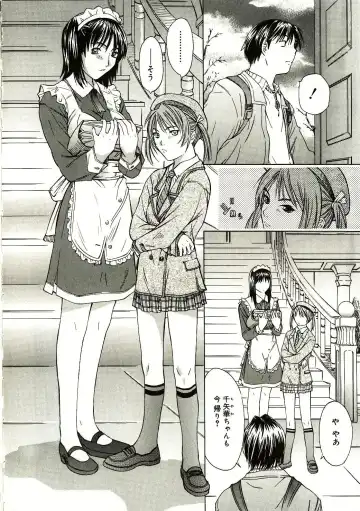 [Salad] Milk System Fhentai - Page 27