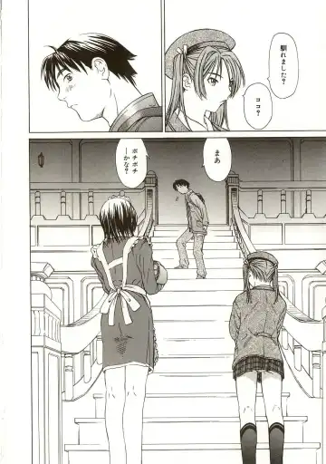 [Salad] Milk System Fhentai - Page 29