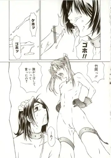 [Salad] Milk System Fhentai - Page 40