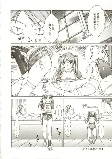 [Salad] Milk System Fhentai - Page 57