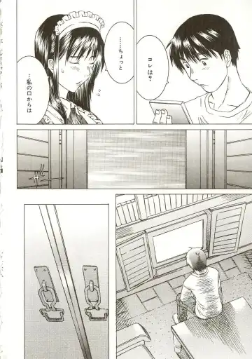 [Salad] Milk System Fhentai - Page 71