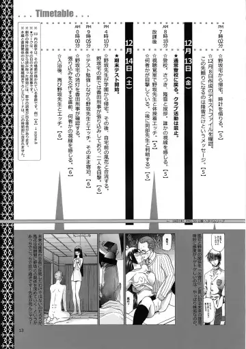 [Tennouji Kitsune] blue snow blue Kaiseki Book Fuuka no Naszo Fhentai - Page 14