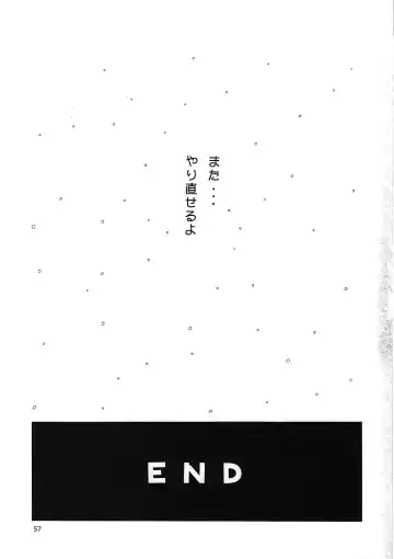 [Tennouji Kitsune] blue snow blue Kaiseki Book Fuuka no Naszo Fhentai - Page 58