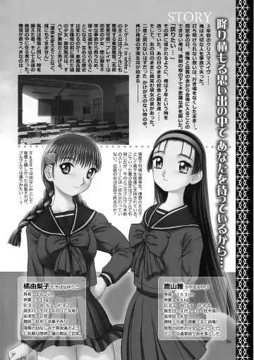 [Tennouji Kitsune] blue snow blue Kaiseki Book Fuuka no Naszo Fhentai - Page 7