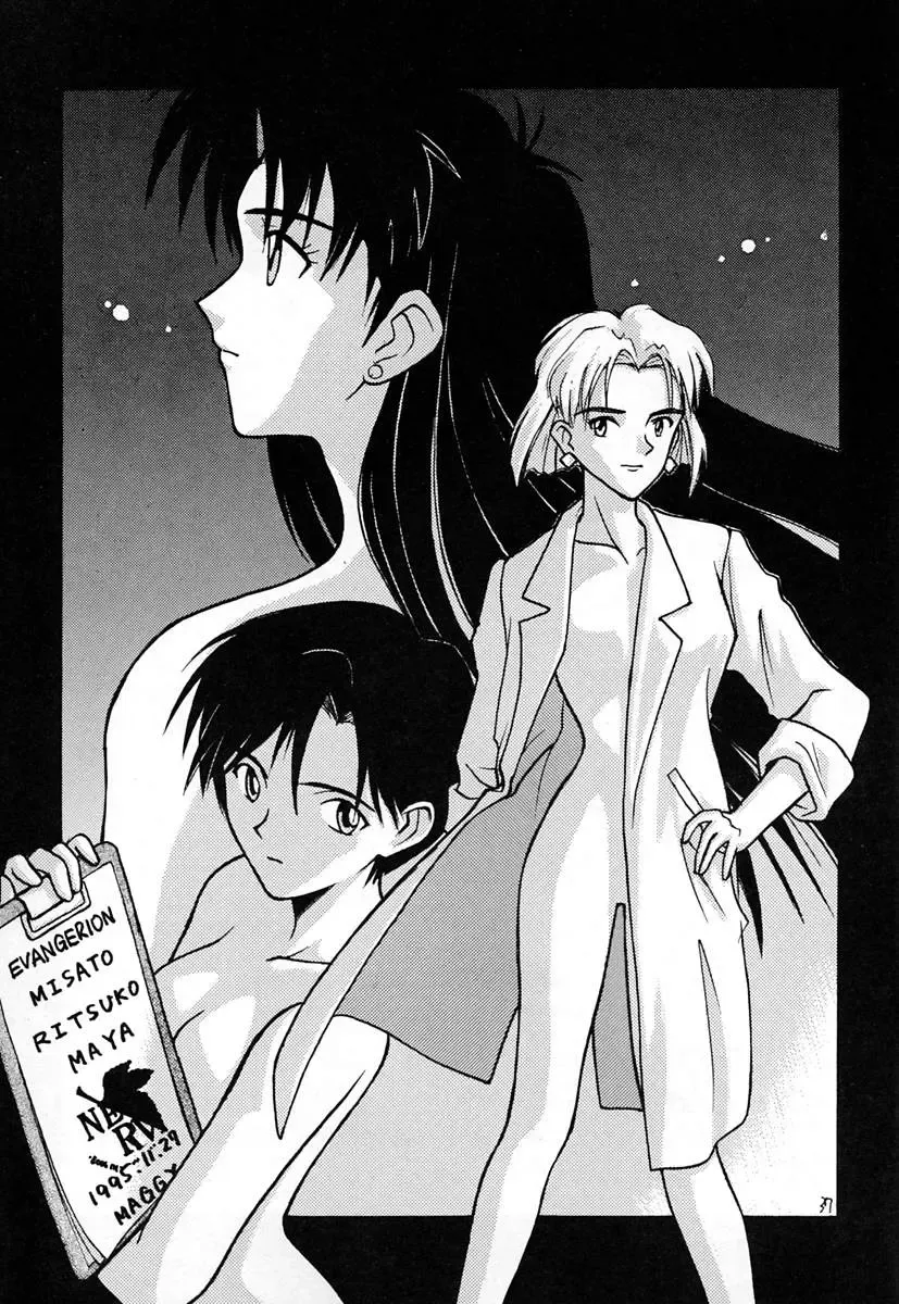 [Tagro] Ayanami Fhentai - Page 36