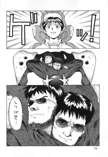 [Tagro] Ayanami Fhentai - Page 13