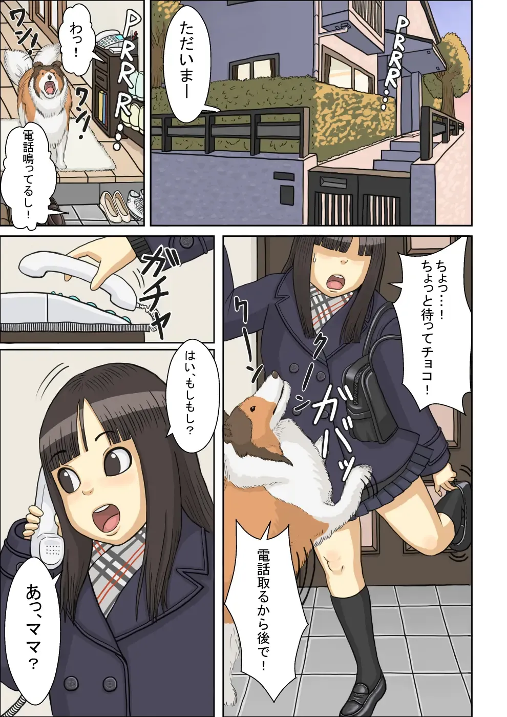 Nemuraseta JK Tsureko ni, Nettori Sumata Bukkake Nakadashi Fhentai - Page 34