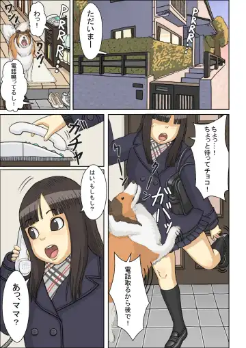 Nemuraseta JK Tsureko ni, Nettori Sumata Bukkake Nakadashi Fhentai - Page 2
