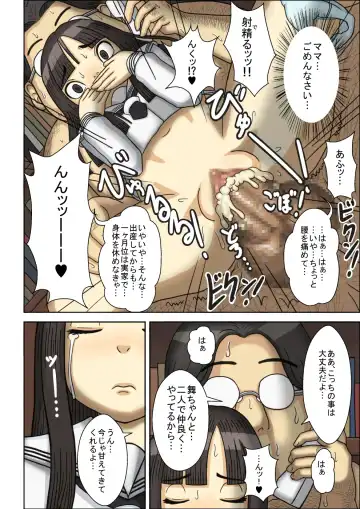 Nemuraseta JK Tsureko ni, Nettori Sumata Bukkake Nakadashi Fhentai - Page 33