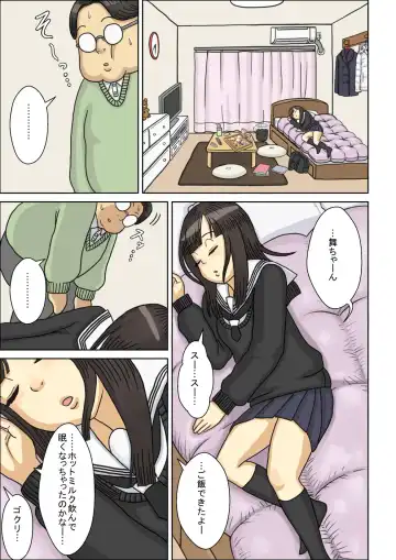 Nemuraseta JK Tsureko ni, Nettori Sumata Bukkake Nakadashi Fhentai - Page 40
