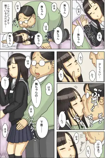 Nemuraseta JK Tsureko ni, Nettori Sumata Bukkake Nakadashi Fhentai - Page 42