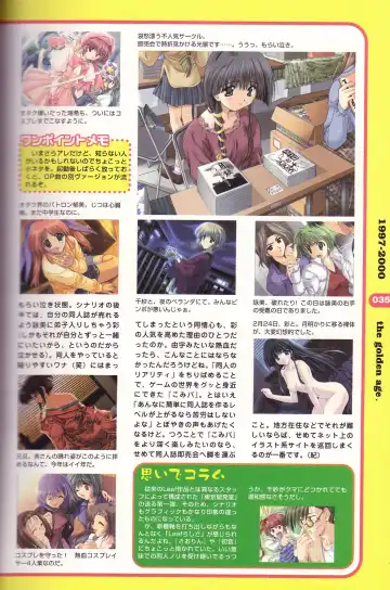 Magezine:Super Beautiful Girls-Games Chronicle Complete Book 1892-2000 Fhentai - Page 28