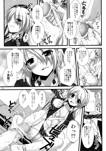 [Alpha] Expert ni Narimashita! 8 Joousama no Otoshikata Fhentai - Page 13