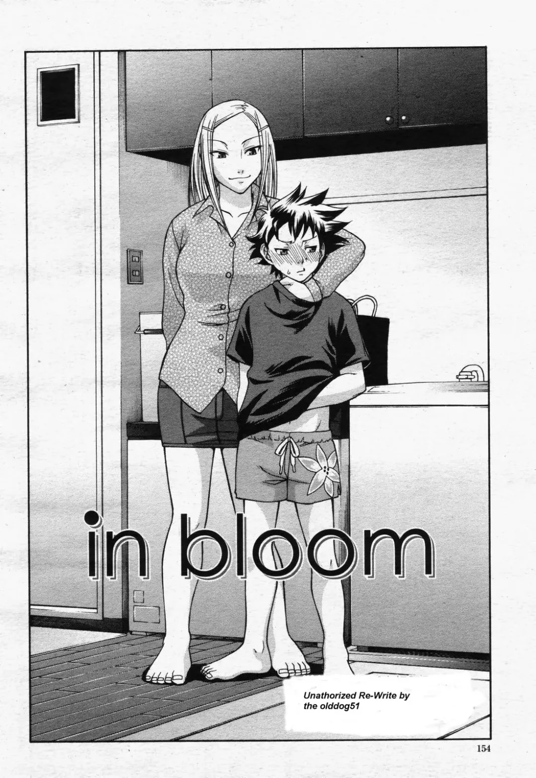 [Chiba Toshirou] in bloom Fhentai - Page 1