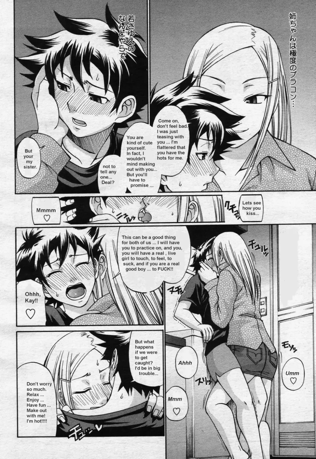 [Chiba Toshirou] in bloom Fhentai - Page 3