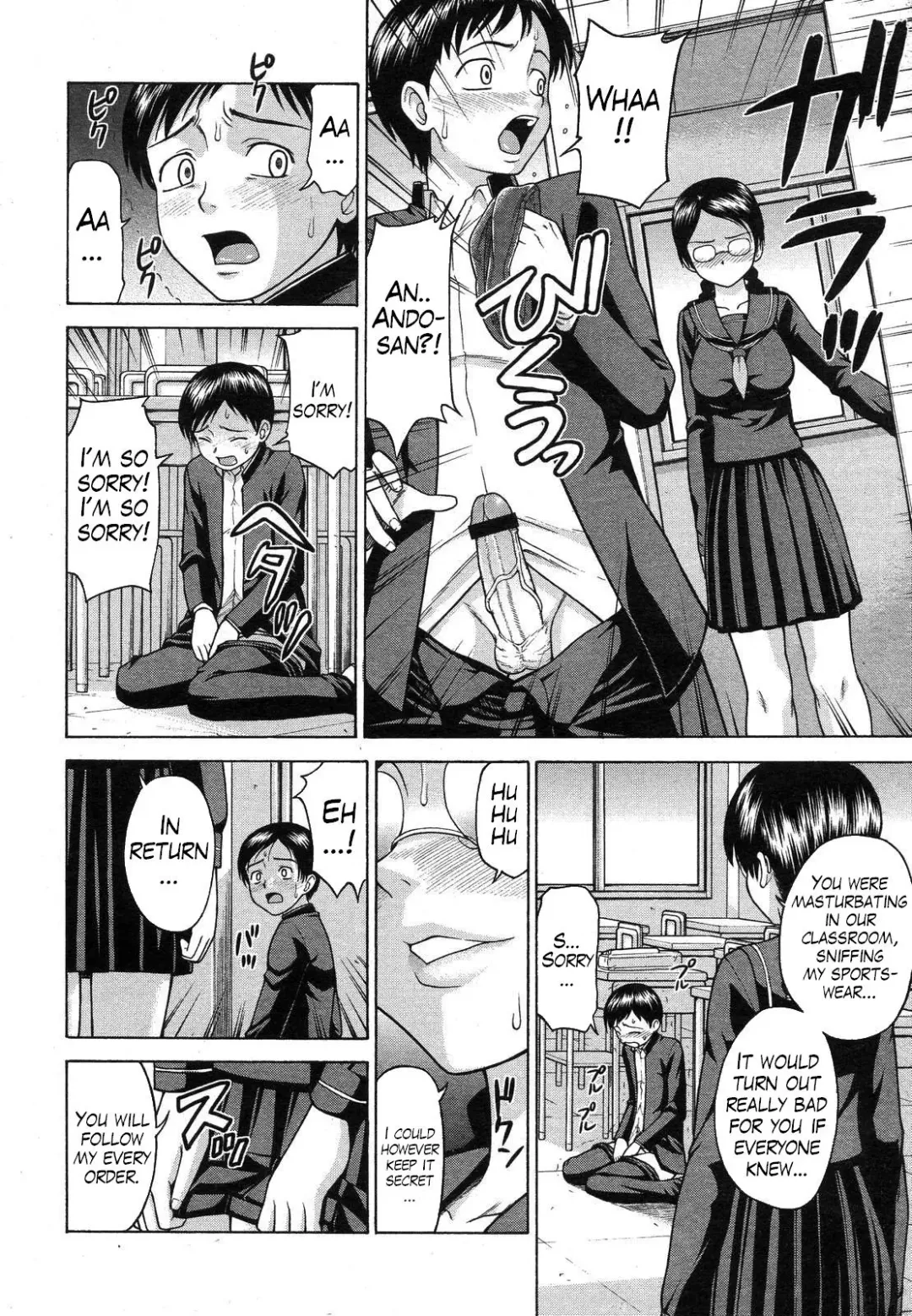 [Minakami Sakura] Houkago wa Betsu no Kao | Different Face After Class Fhentai - Page 10
