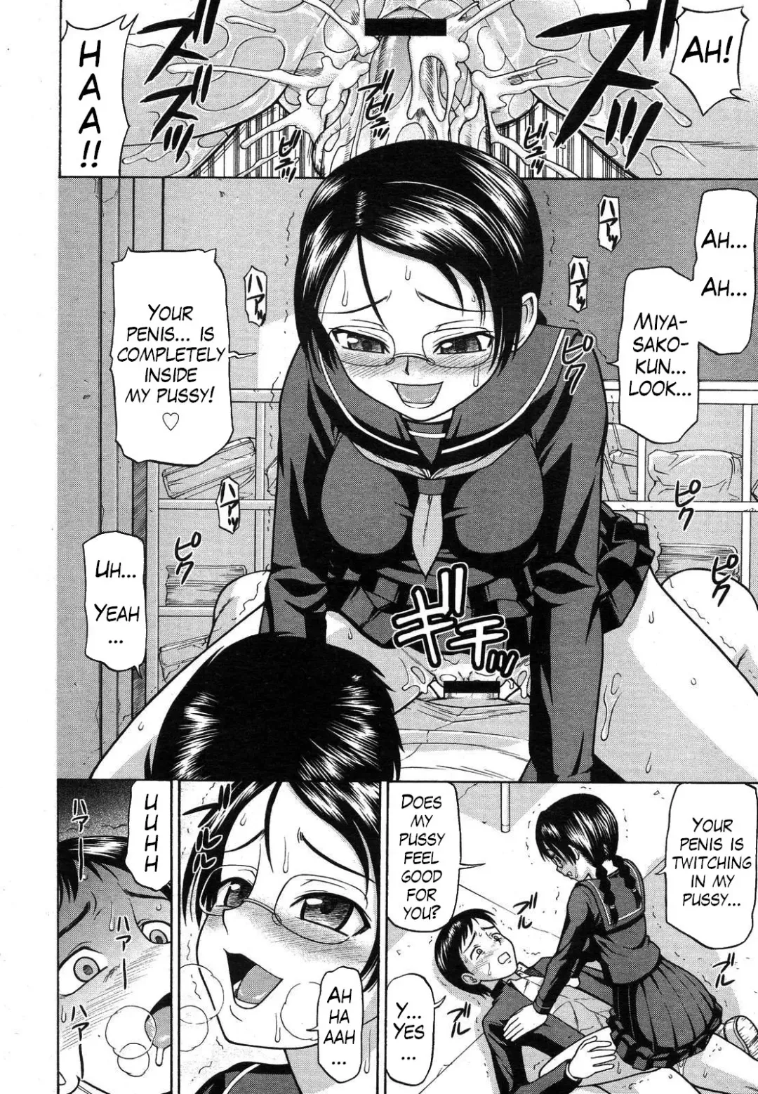 [Minakami Sakura] Houkago wa Betsu no Kao | Different Face After Class Fhentai - Page 14