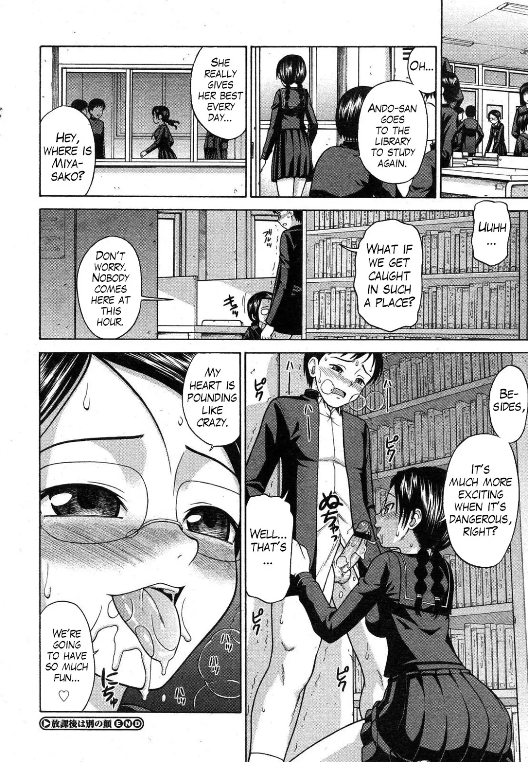 [Minakami Sakura] Houkago wa Betsu no Kao | Different Face After Class Fhentai - Page 20