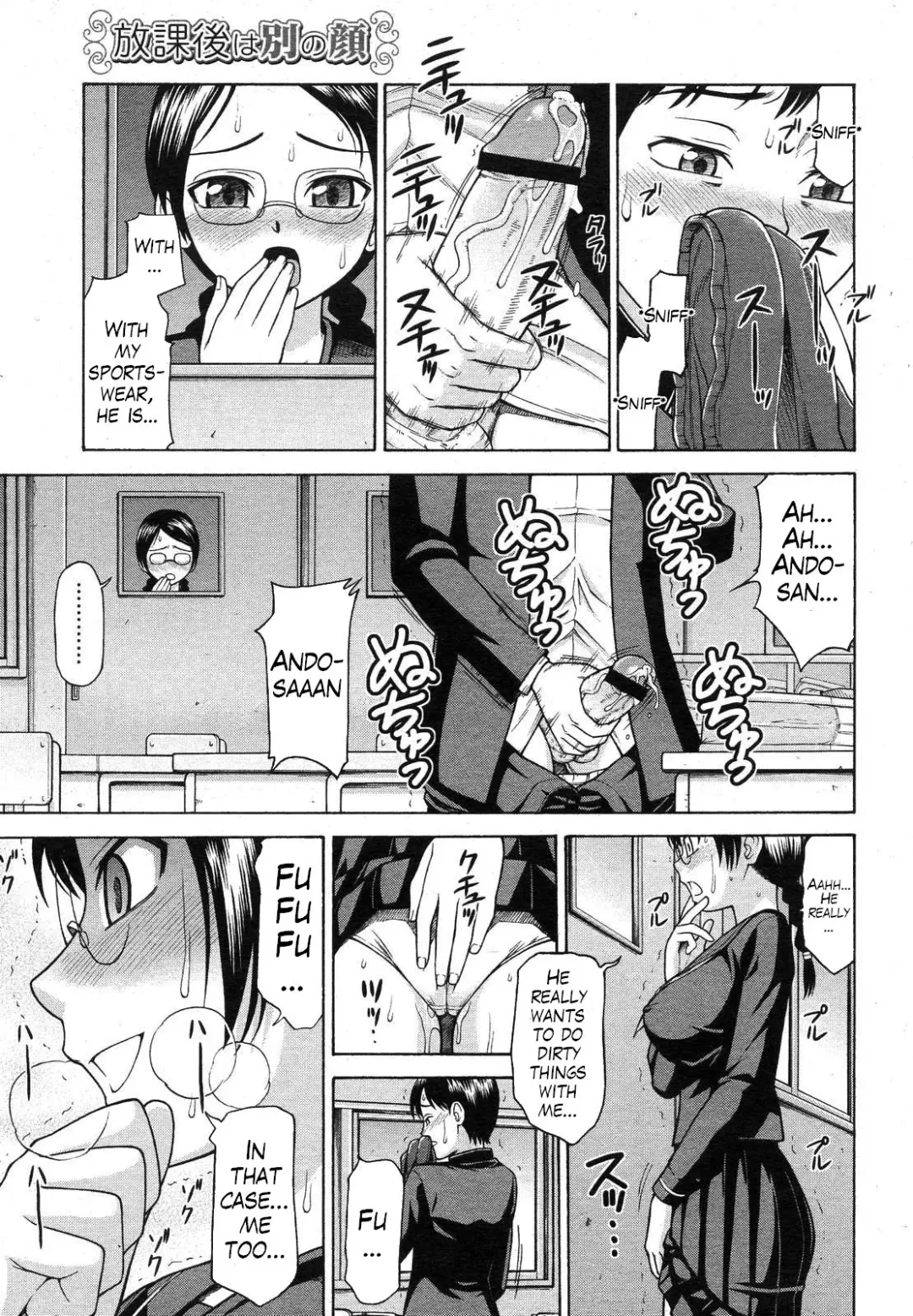[Minakami Sakura] Houkago wa Betsu no Kao | Different Face After Class Fhentai - Page 9