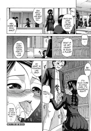 [Minakami Sakura] Houkago wa Betsu no Kao | Different Face After Class Fhentai - Page 20